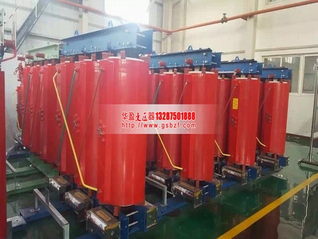 重庆SCB10-4000KVA干式变压器